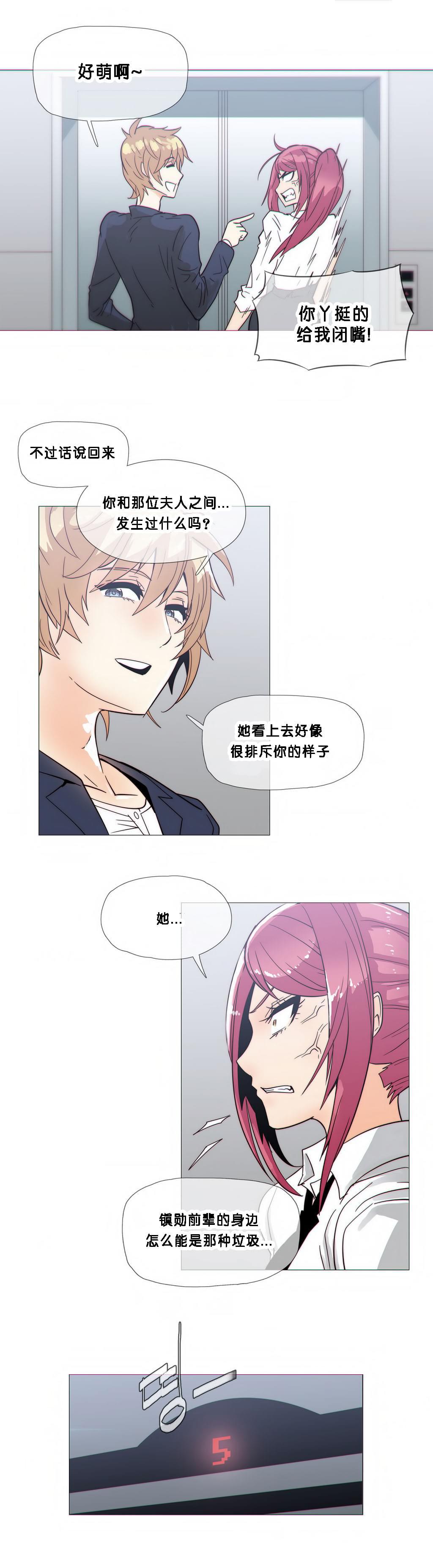 大唐双龙传漫画韩漫全集-第20话无删减无遮挡章节图片 