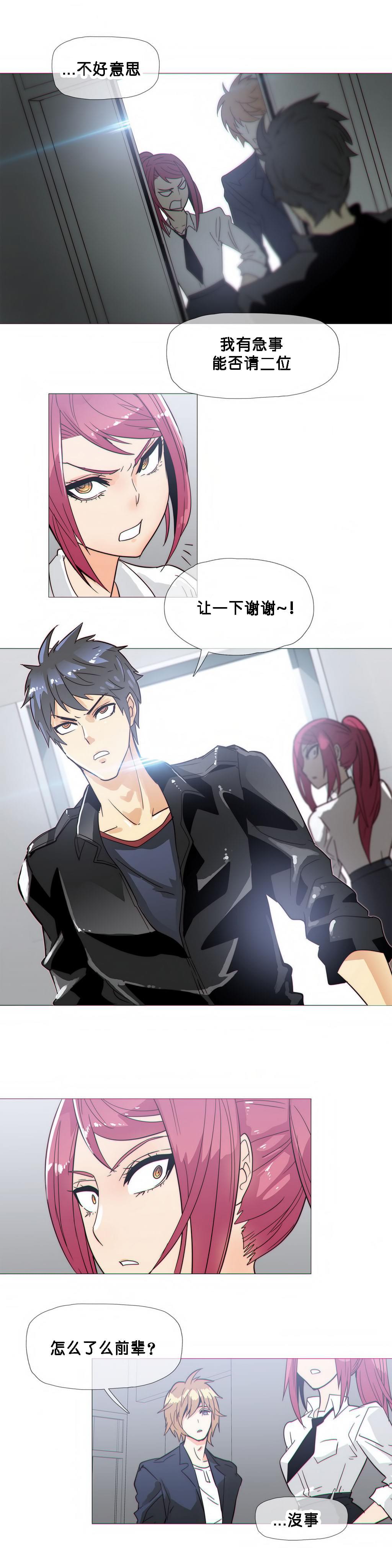 大唐双龙传漫画韩漫全集-第20话无删减无遮挡章节图片 