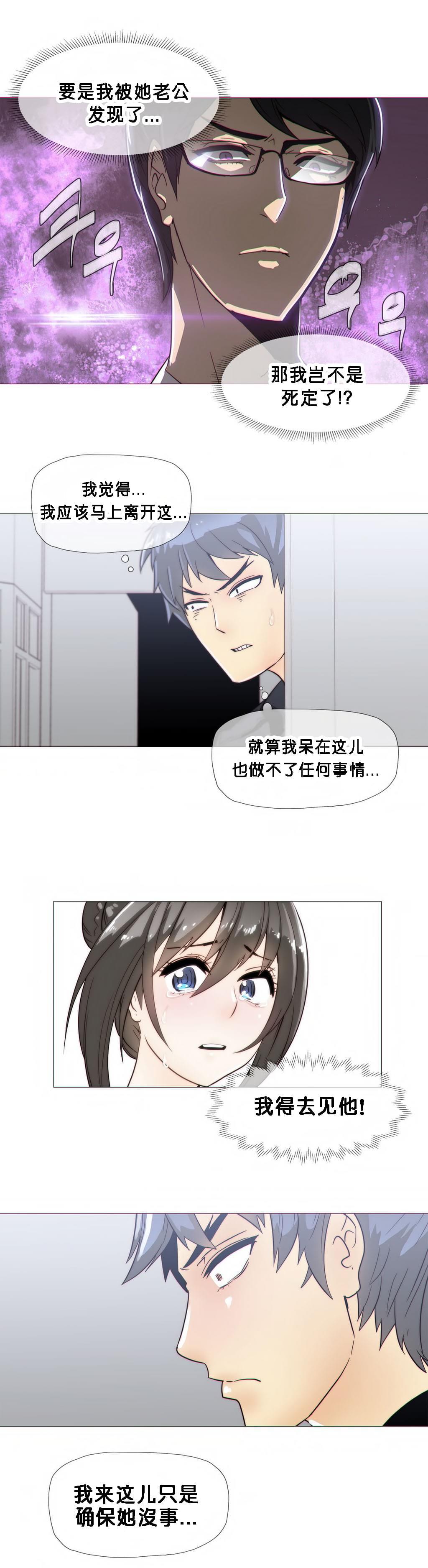 大唐双龙传漫画韩漫全集-第20话无删减无遮挡章节图片 