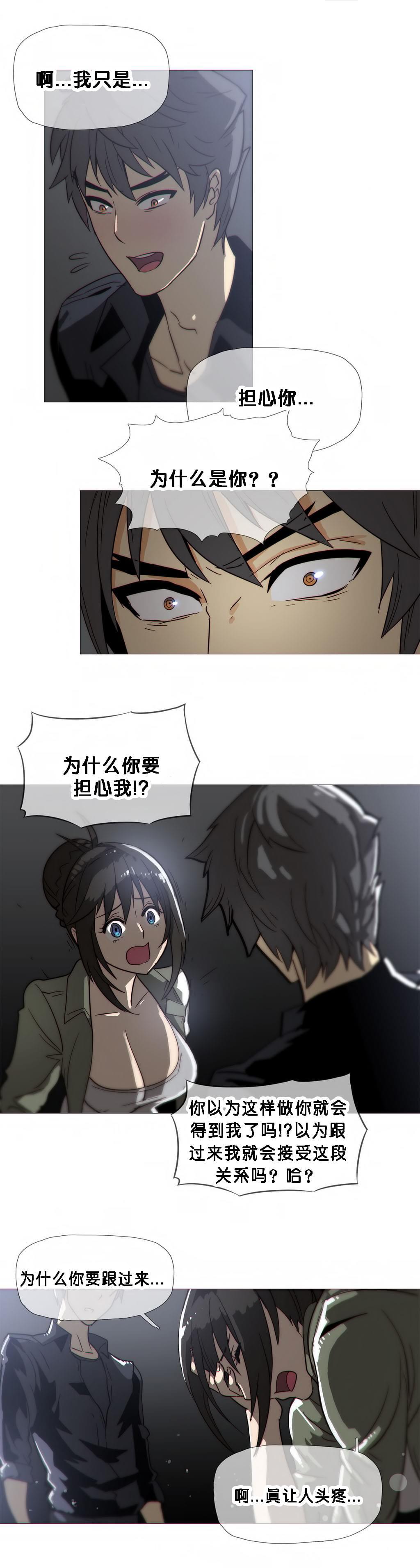 大唐双龙传漫画韩漫全集-第20话无删减无遮挡章节图片 