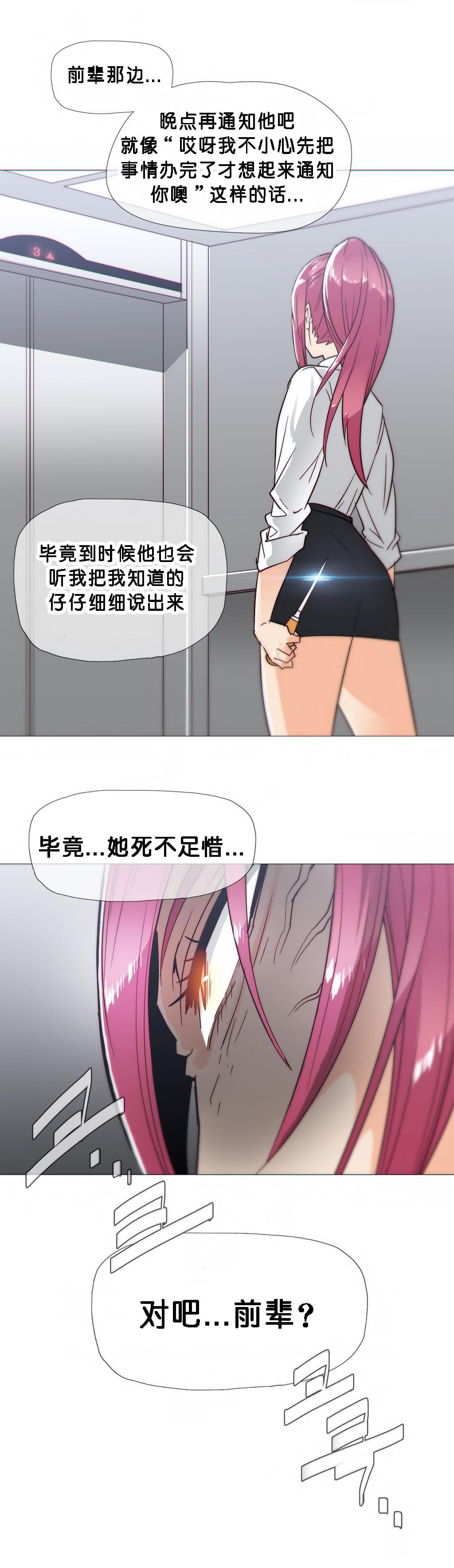 大唐双龙传漫画韩漫全集-第20话无删减无遮挡章节图片 