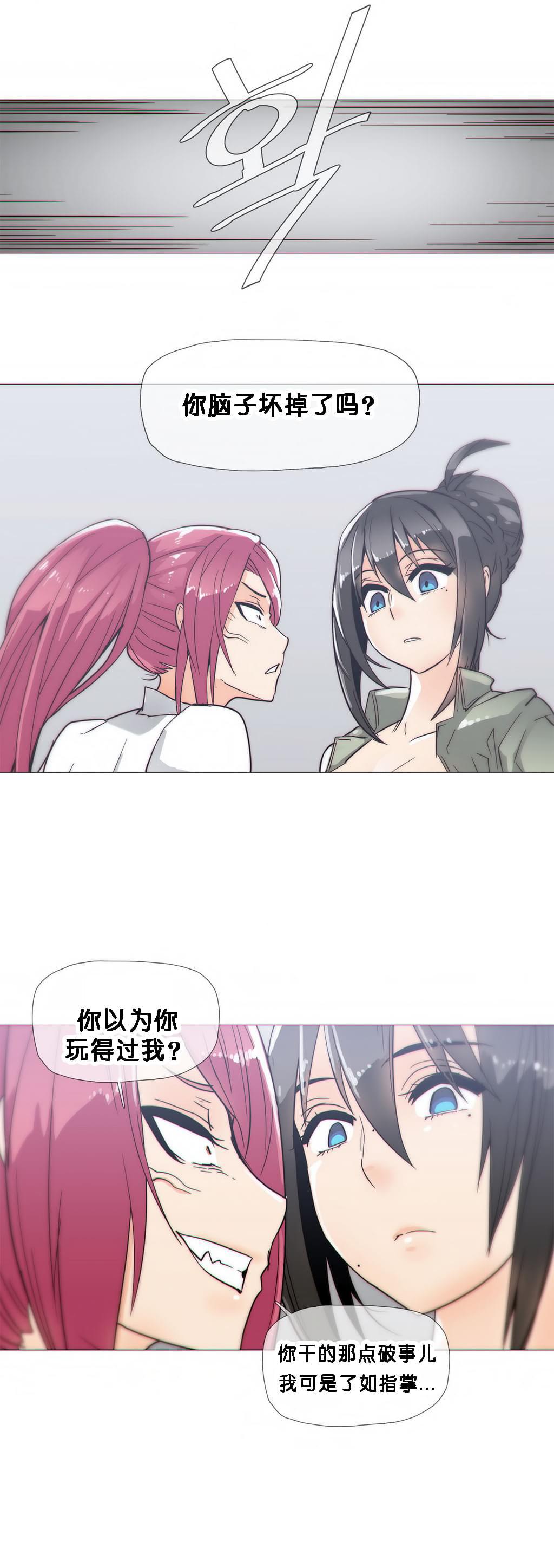 大唐双龙传漫画韩漫全集-第20话无删减无遮挡章节图片 