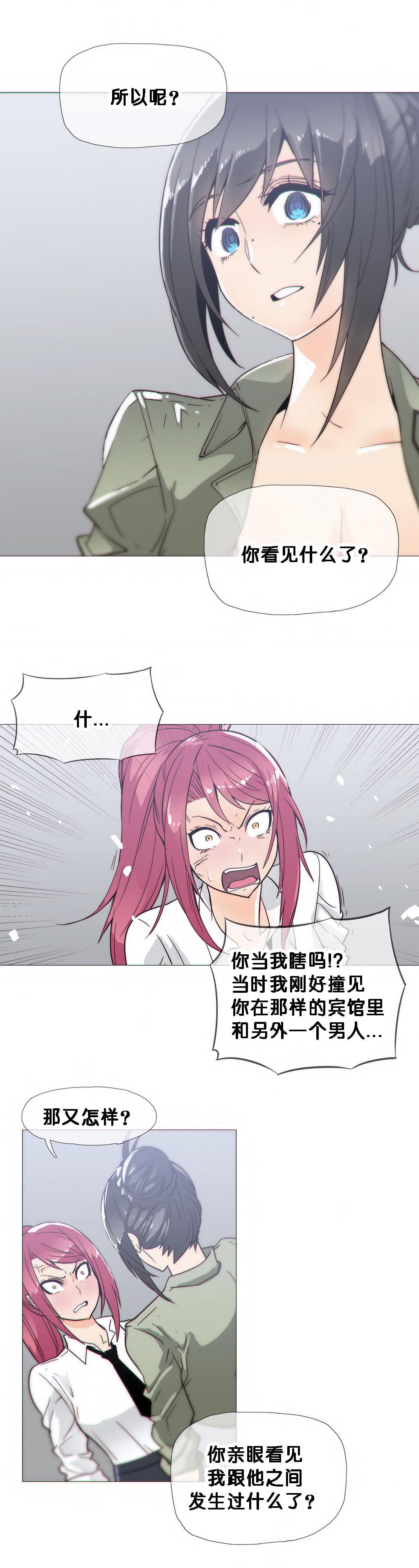大唐双龙传漫画韩漫全集-第20话无删减无遮挡章节图片 