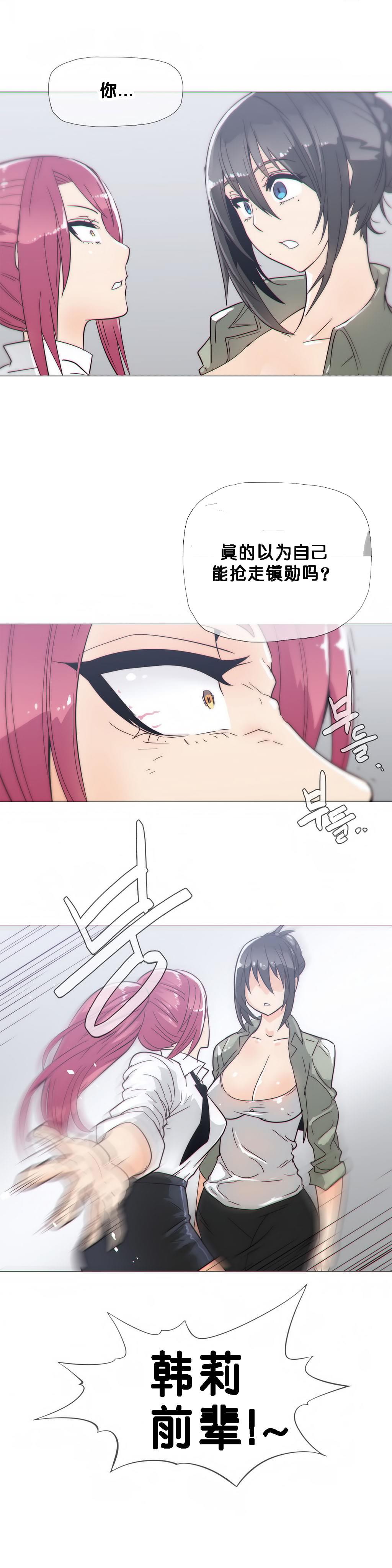 大唐双龙传漫画韩漫全集-第20话无删减无遮挡章节图片 