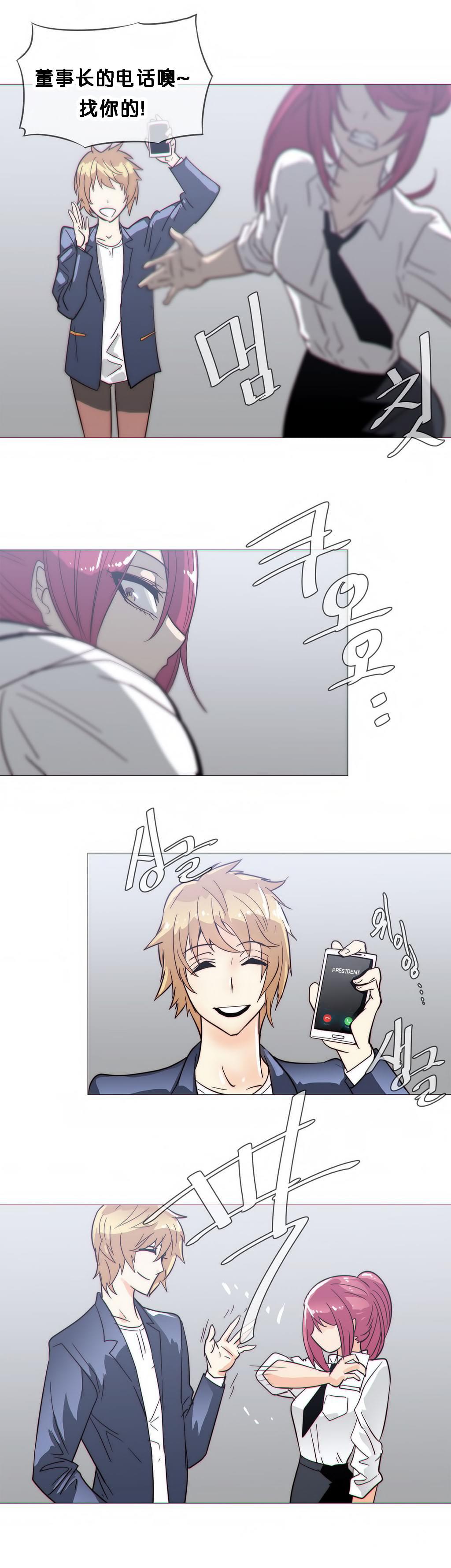 大唐双龙传漫画韩漫全集-第20话无删减无遮挡章节图片 