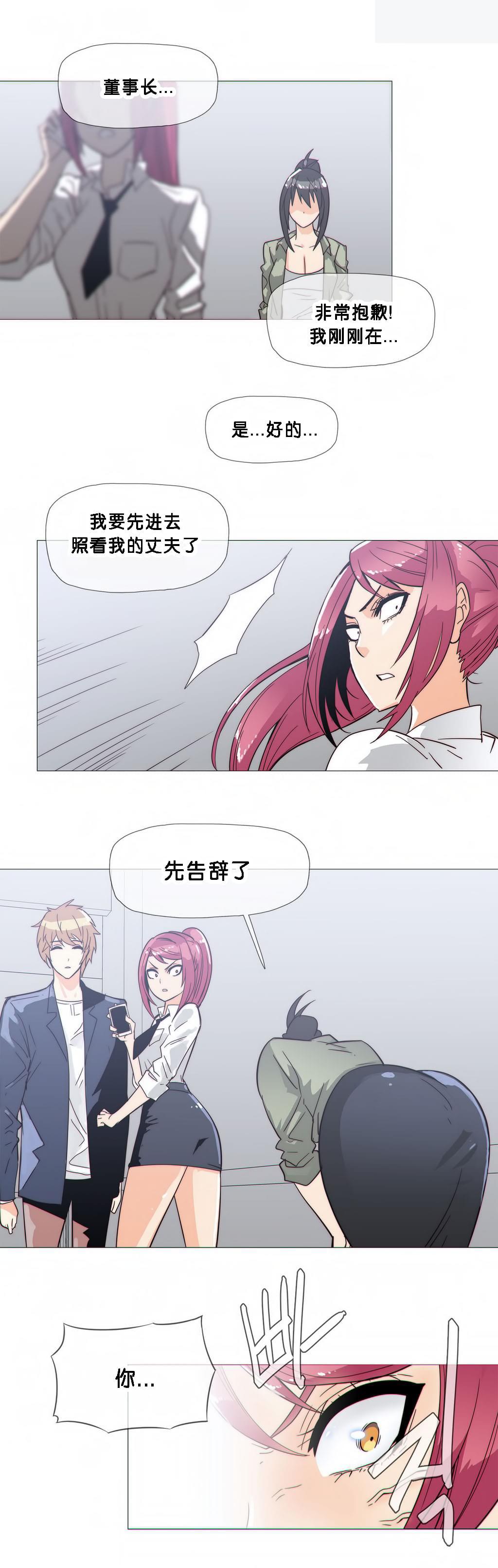 大唐双龙传漫画韩漫全集-第20话无删减无遮挡章节图片 