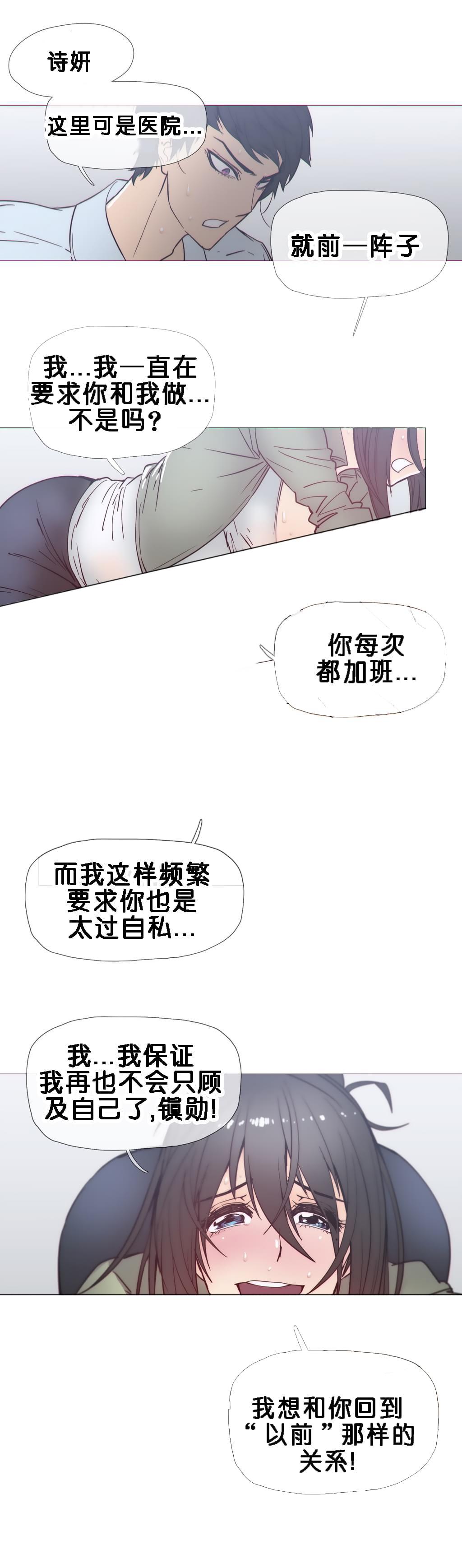 大唐双龙传漫画韩漫全集-第22话无删减无遮挡章节图片 