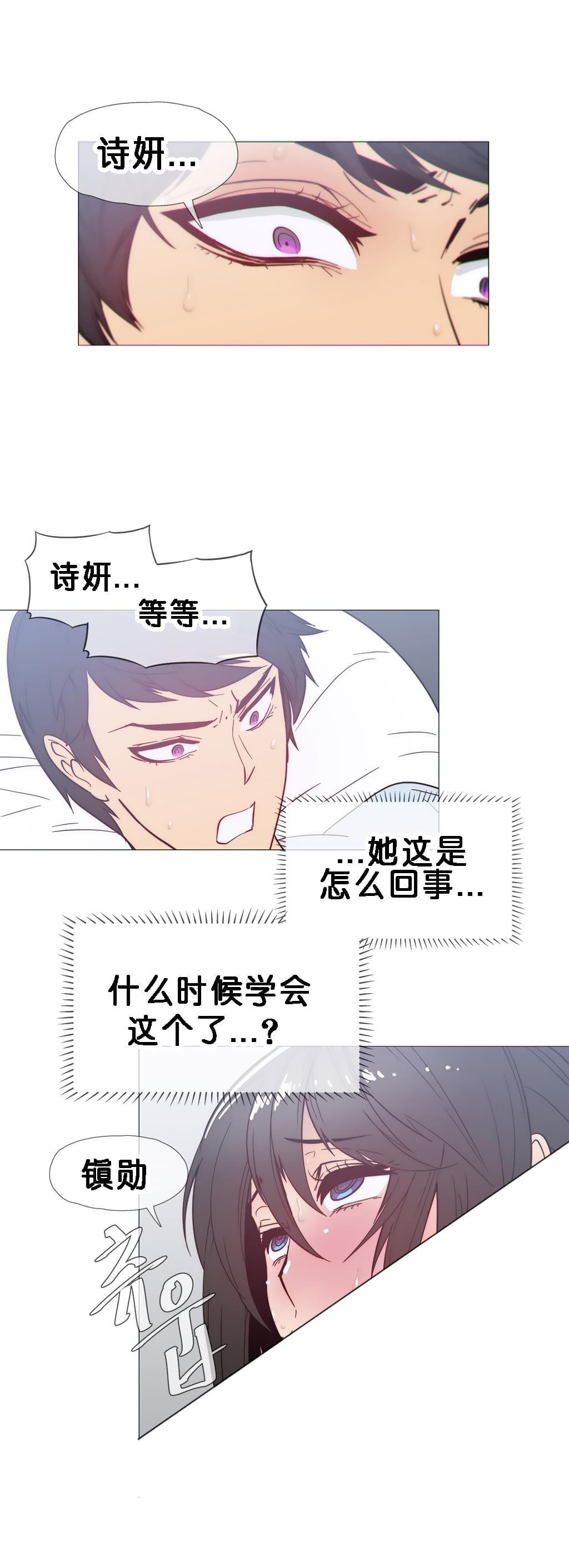 大唐双龙传漫画韩漫全集-第22话无删减无遮挡章节图片 