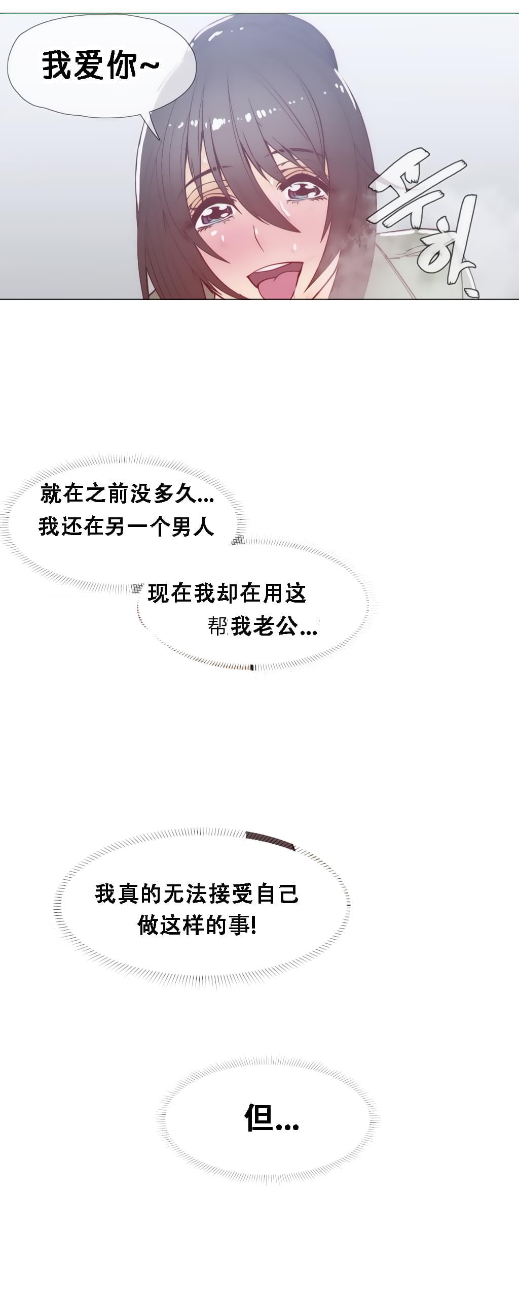 大唐双龙传漫画韩漫全集-第22话无删减无遮挡章节图片 