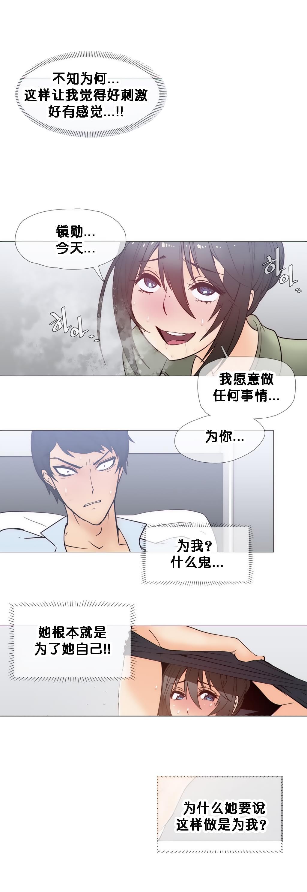 大唐双龙传漫画韩漫全集-第22话无删减无遮挡章节图片 