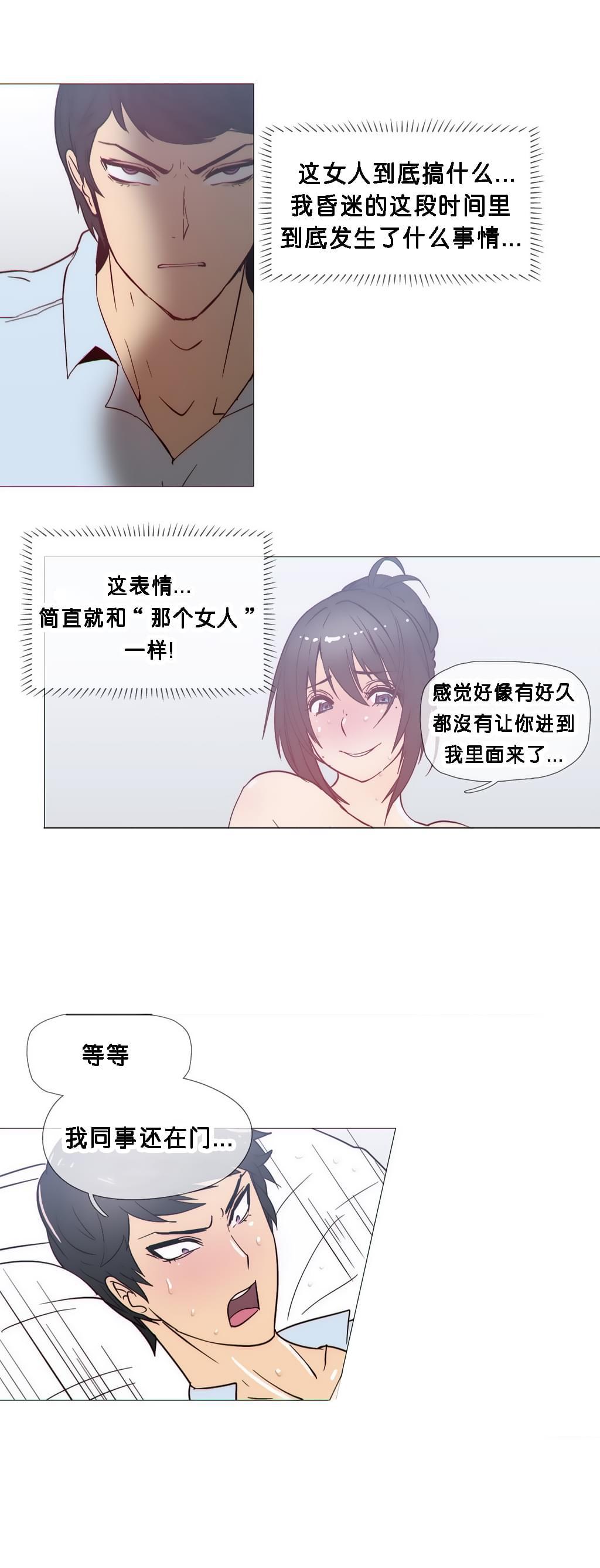 大唐双龙传漫画韩漫全集-第22话无删减无遮挡章节图片 