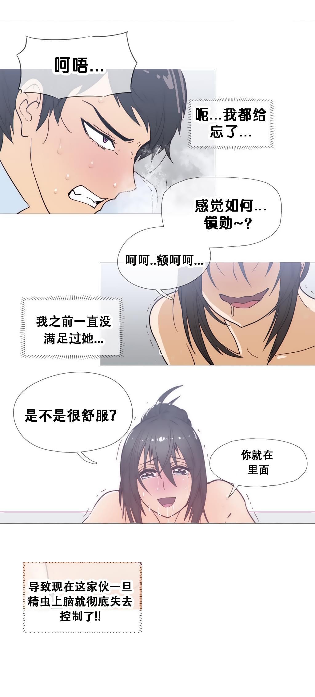 大唐双龙传漫画韩漫全集-第22话无删减无遮挡章节图片 