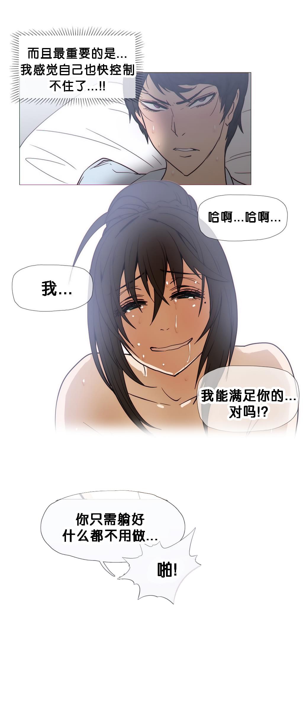 大唐双龙传漫画韩漫全集-第22话无删减无遮挡章节图片 