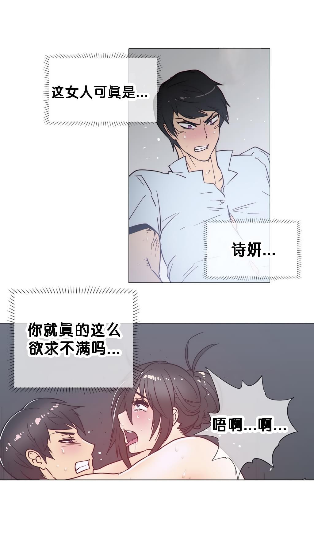 大唐双龙传漫画韩漫全集-第22话无删减无遮挡章节图片 
