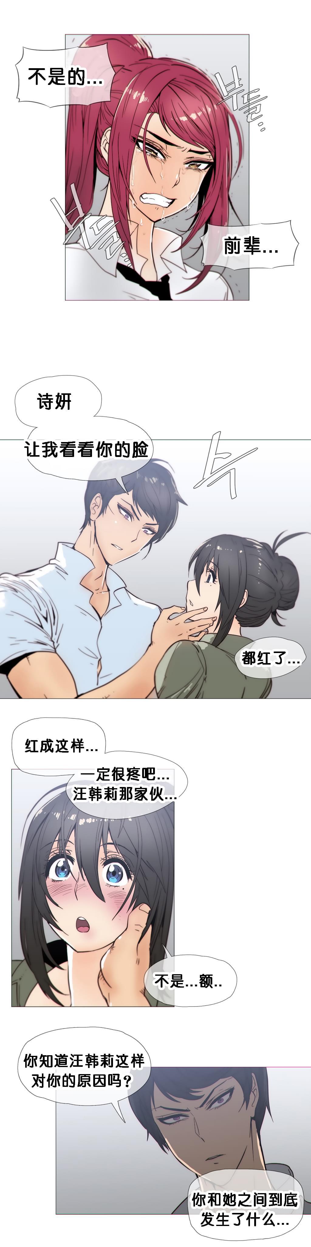 大唐双龙传漫画韩漫全集-第22话无删减无遮挡章节图片 