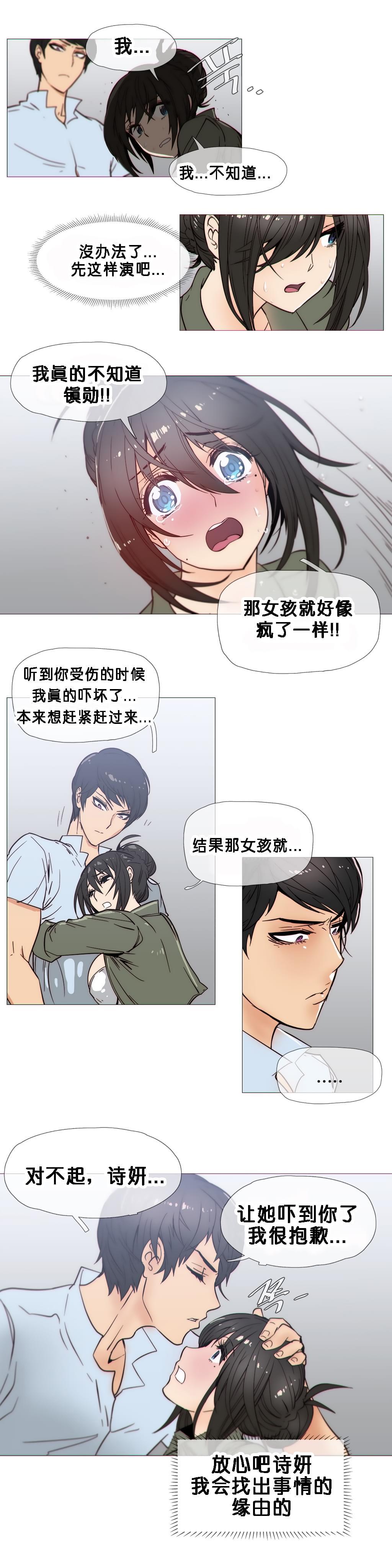 大唐双龙传漫画韩漫全集-第22话无删减无遮挡章节图片 