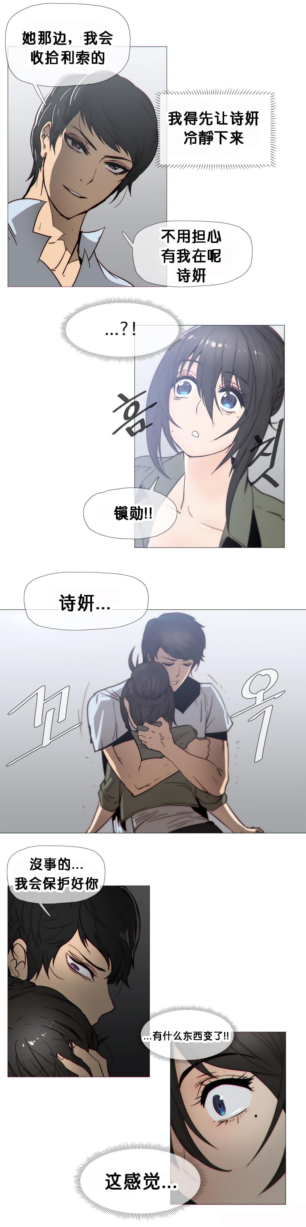 大唐双龙传漫画韩漫全集-第22话无删减无遮挡章节图片 