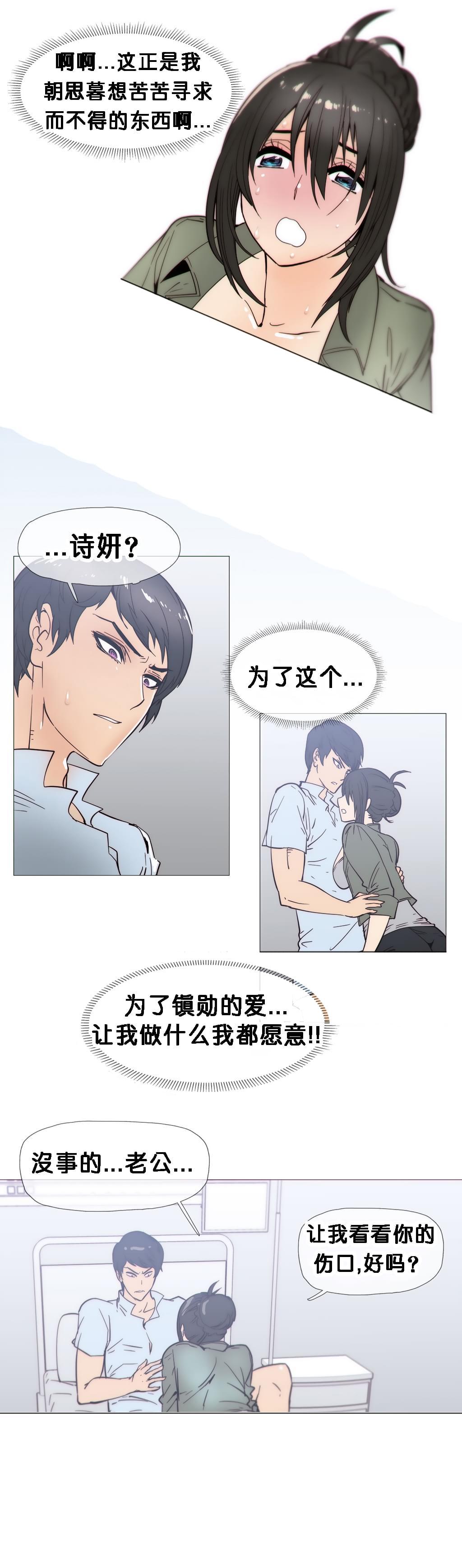 大唐双龙传漫画韩漫全集-第22话无删减无遮挡章节图片 