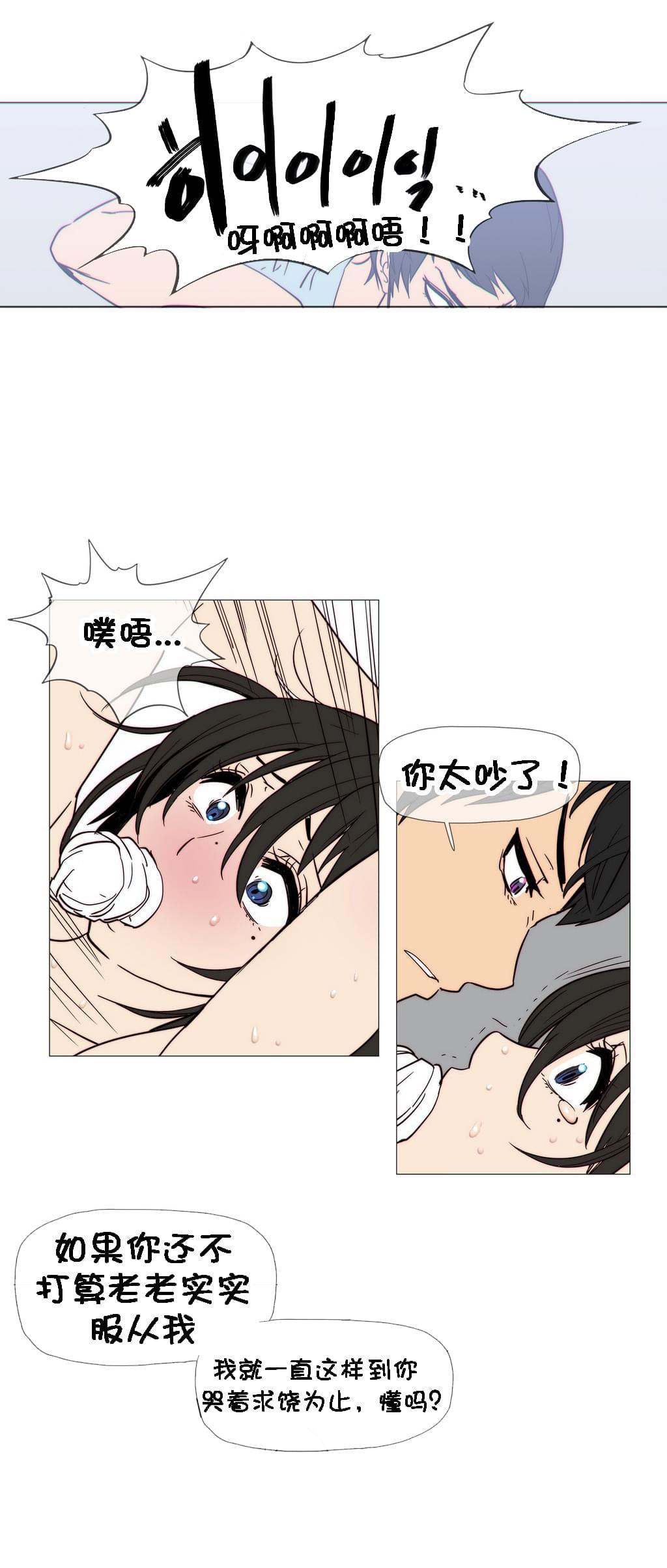 大唐双龙传漫画韩漫全集-第23话无删减无遮挡章节图片 