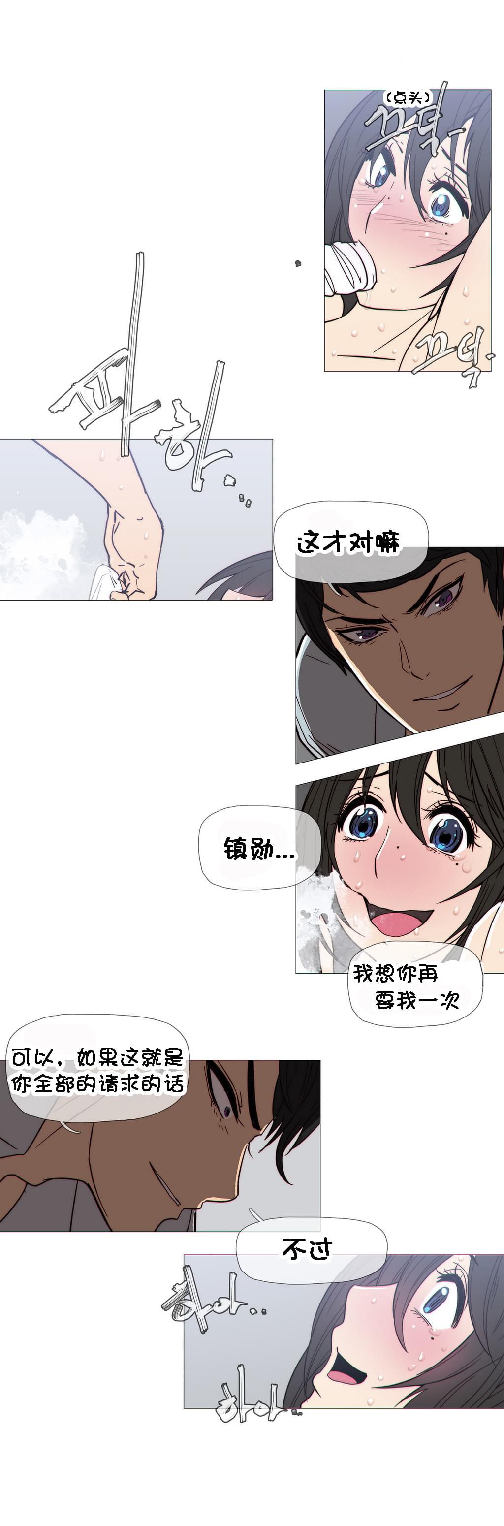 大唐双龙传漫画韩漫全集-第23话无删减无遮挡章节图片 
