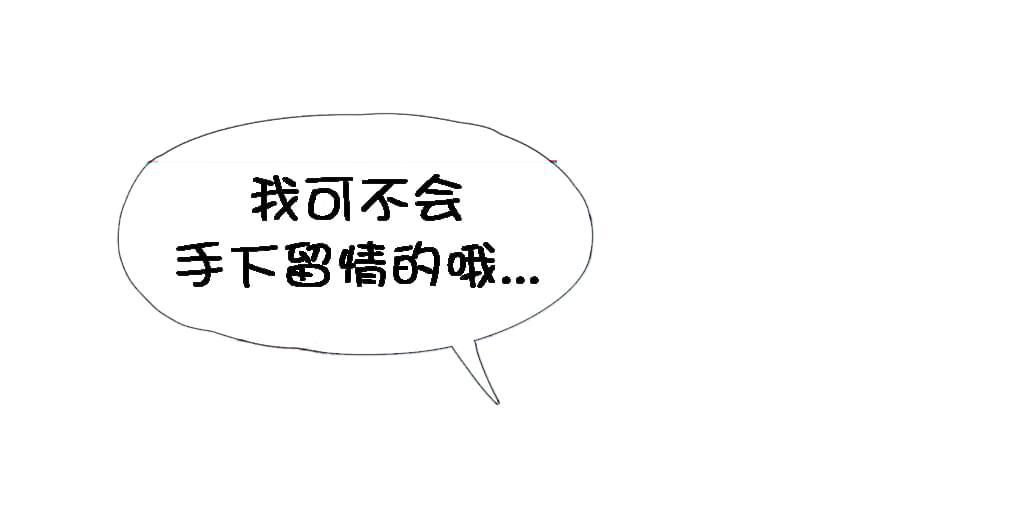 大唐双龙传漫画韩漫全集-第23话无删减无遮挡章节图片 