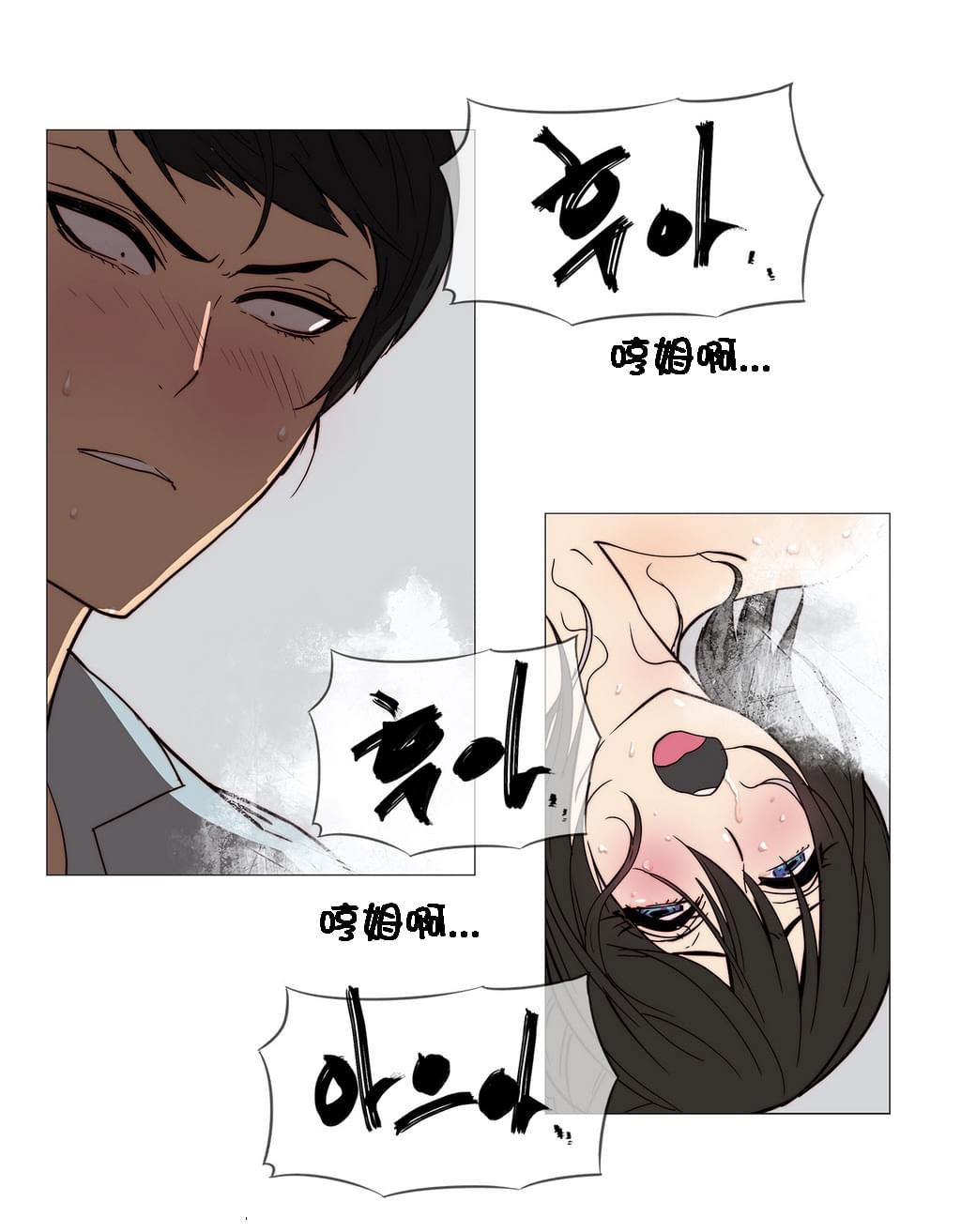 大唐双龙传漫画韩漫全集-第23话无删减无遮挡章节图片 