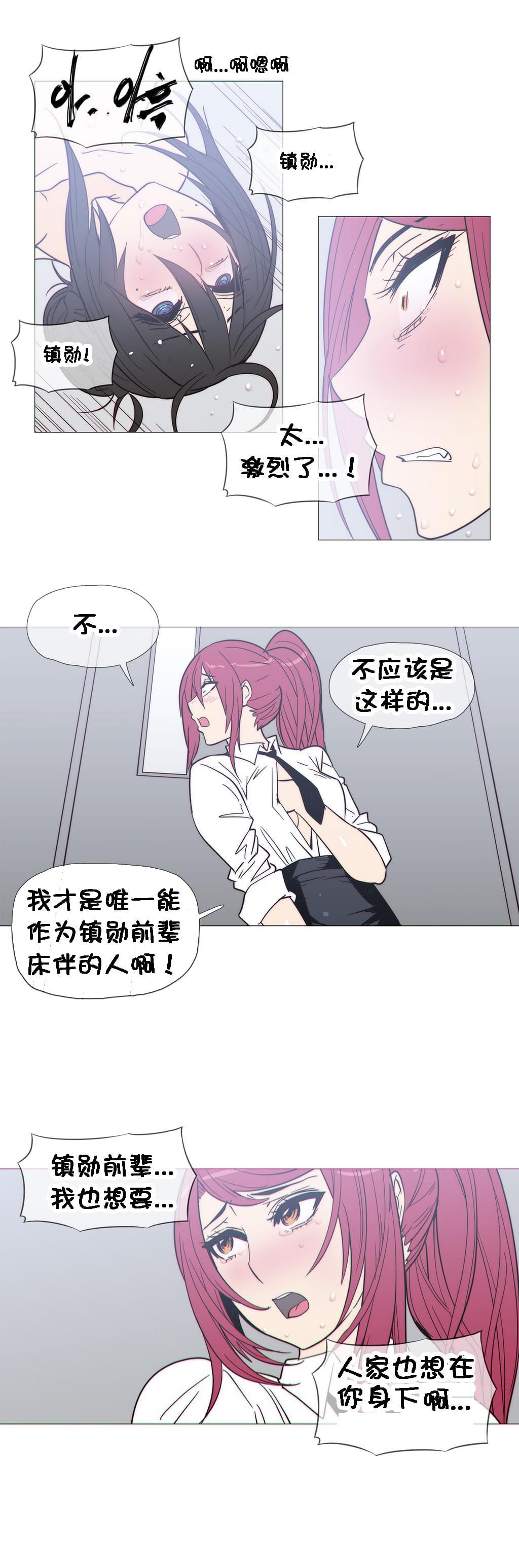 大唐双龙传漫画韩漫全集-第23话无删减无遮挡章节图片 