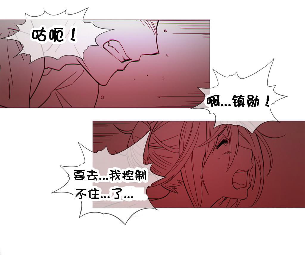 大唐双龙传漫画韩漫全集-第23话无删减无遮挡章节图片 