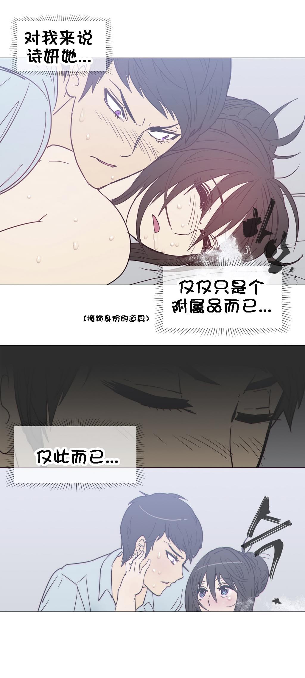大唐双龙传漫画韩漫全集-第23话无删减无遮挡章节图片 