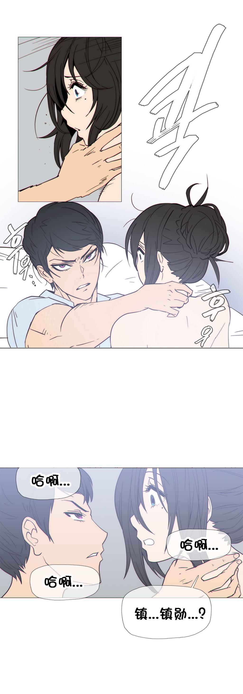 大唐双龙传漫画韩漫全集-第23话无删减无遮挡章节图片 