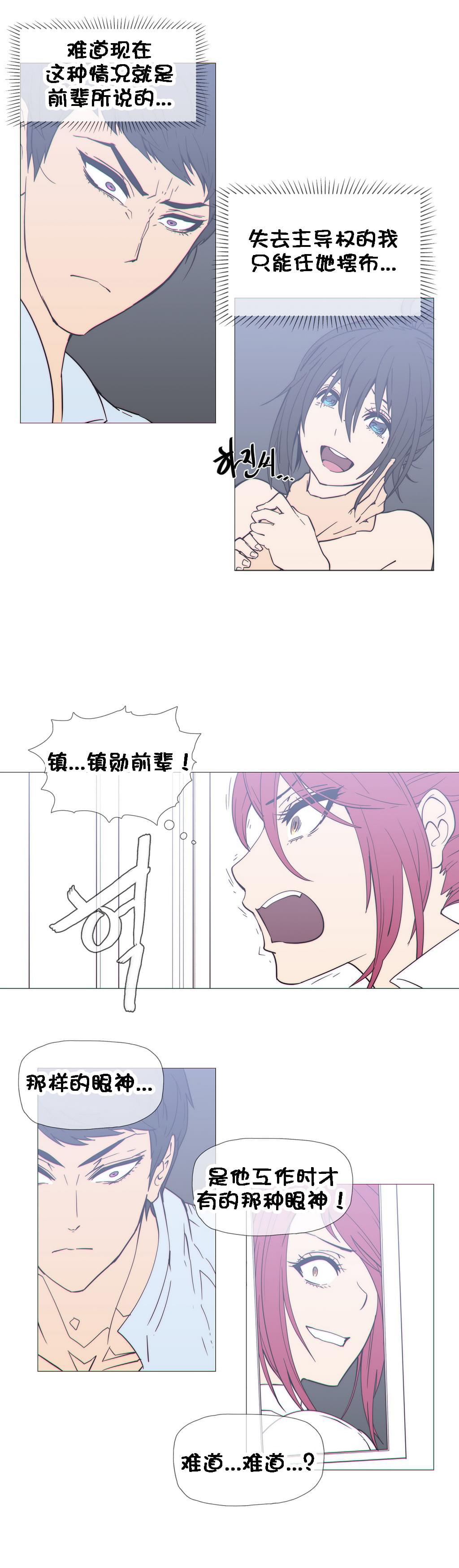 大唐双龙传漫画韩漫全集-第23话无删减无遮挡章节图片 
