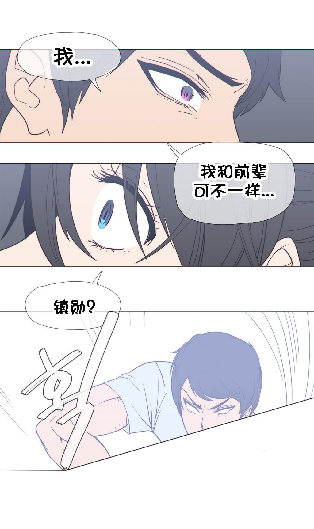 大唐双龙传漫画韩漫全集-第23话无删减无遮挡章节图片 