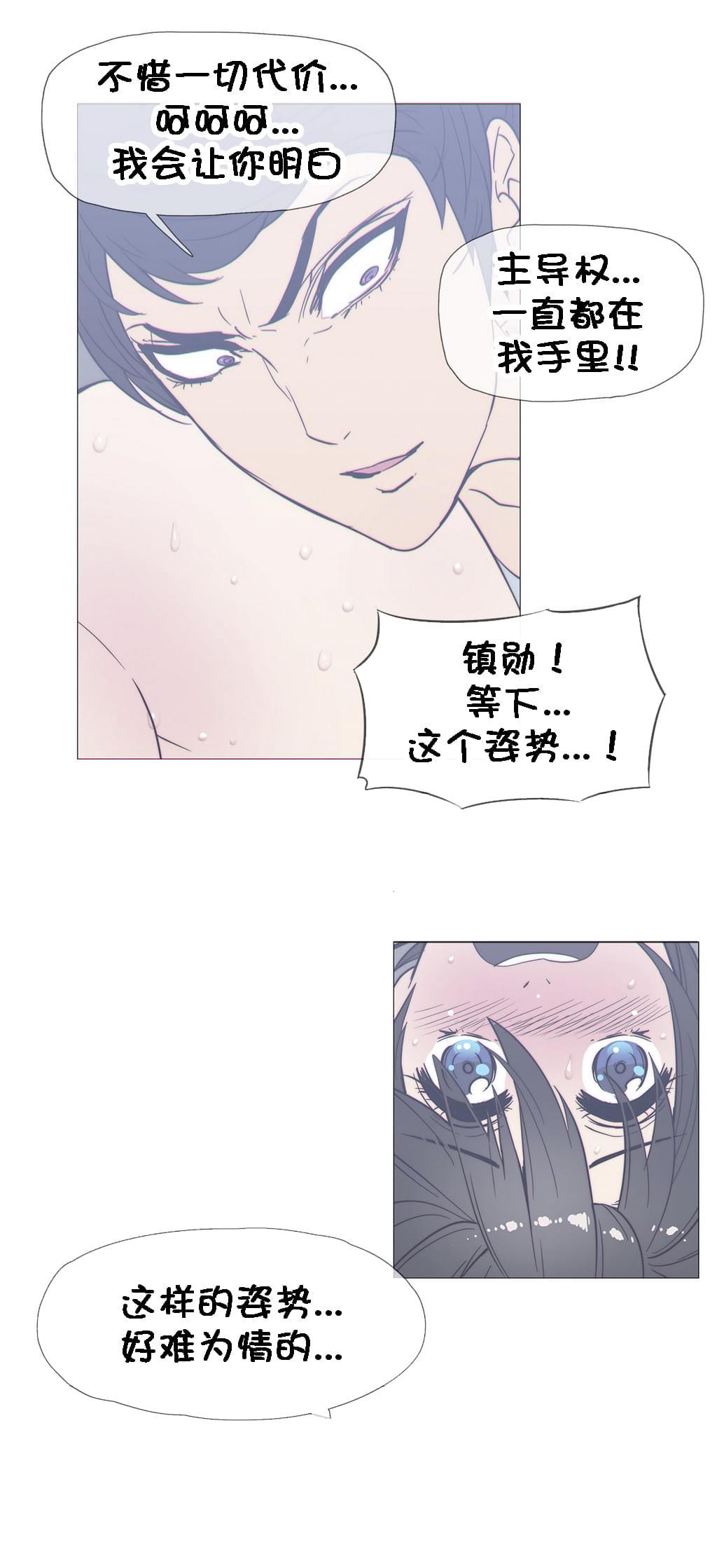 大唐双龙传漫画韩漫全集-第23话无删减无遮挡章节图片 