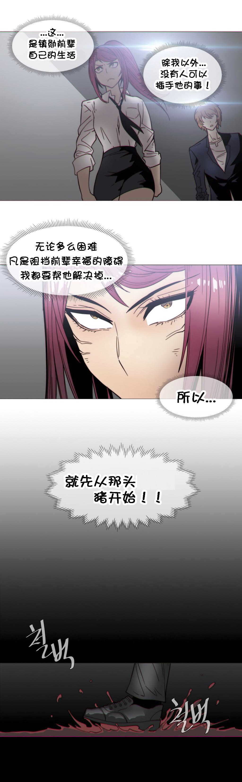 大唐双龙传漫画韩漫全集-第24话无删减无遮挡章节图片 