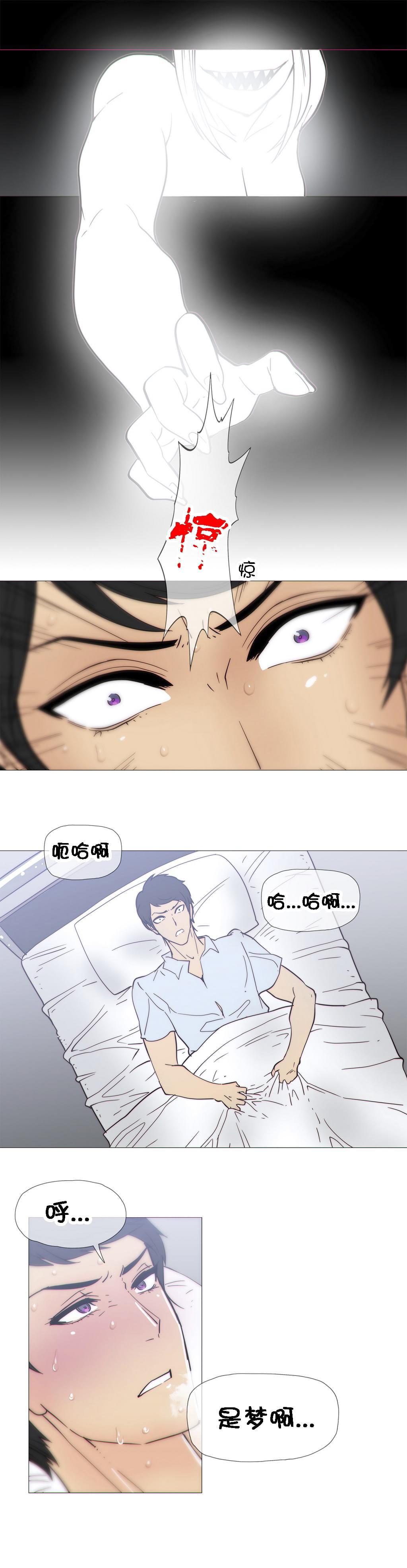 大唐双龙传漫画韩漫全集-第24话无删减无遮挡章节图片 