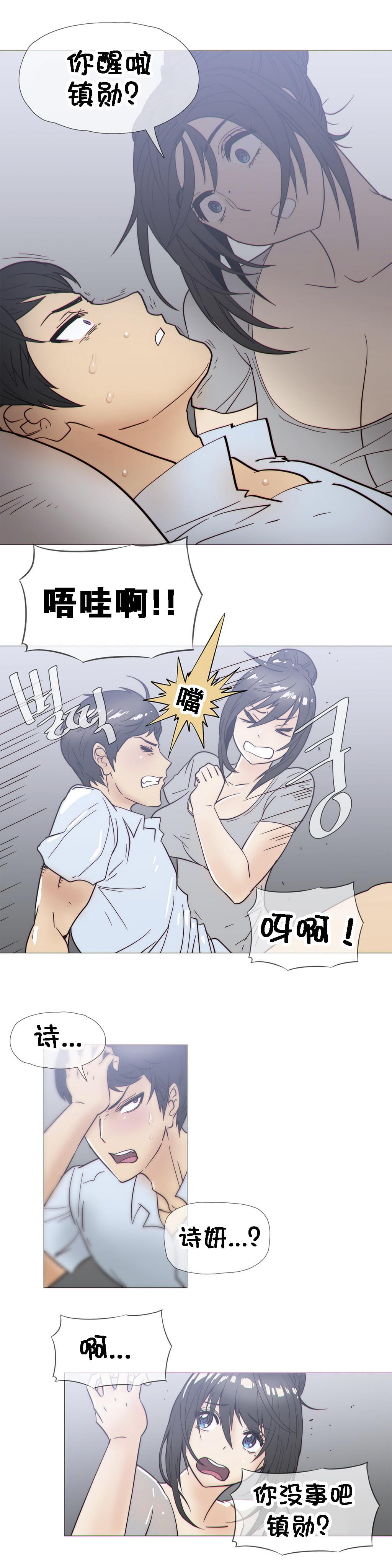 大唐双龙传漫画韩漫全集-第24话无删减无遮挡章节图片 