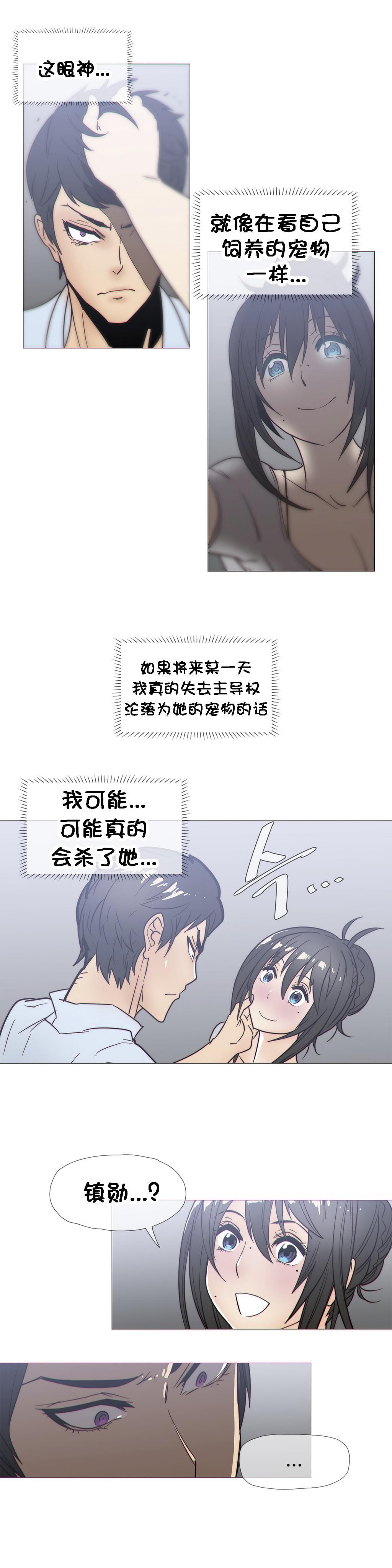 大唐双龙传漫画韩漫全集-第24话无删减无遮挡章节图片 