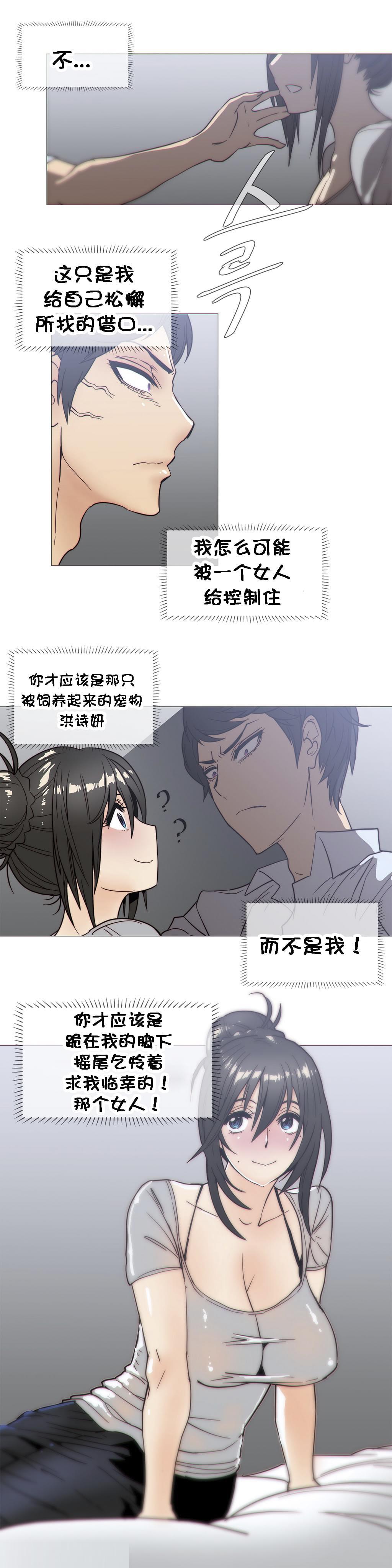 大唐双龙传漫画韩漫全集-第24话无删减无遮挡章节图片 