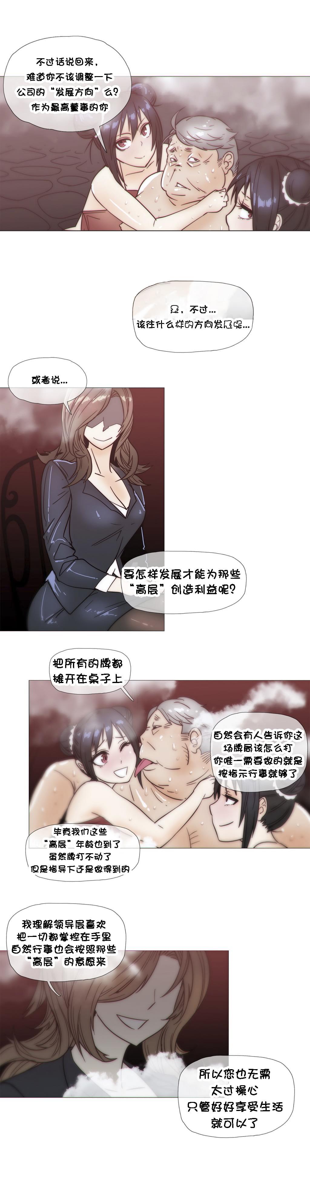 大唐双龙传漫画韩漫全集-第24话无删减无遮挡章节图片 