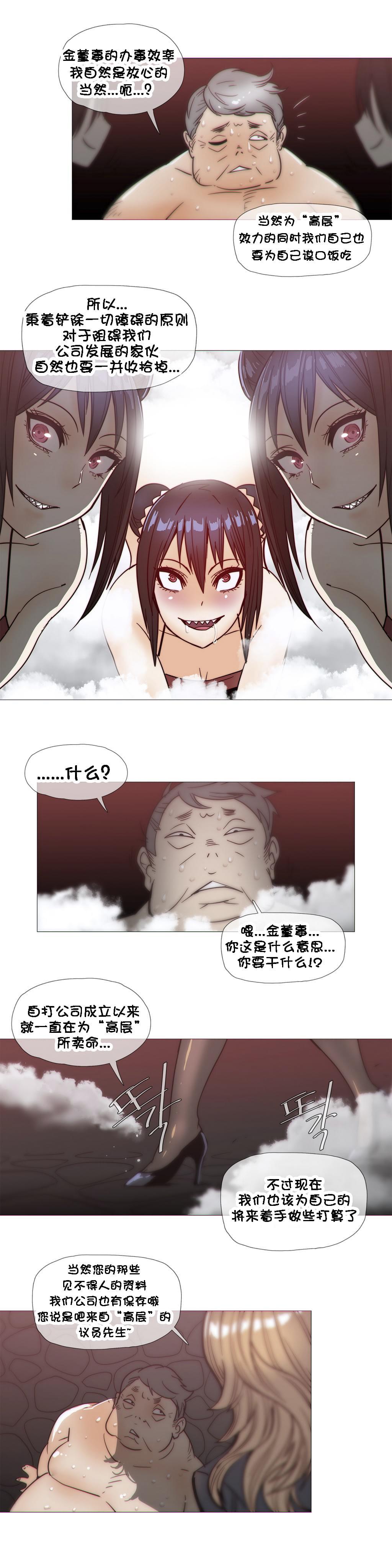大唐双龙传漫画韩漫全集-第24话无删减无遮挡章节图片 