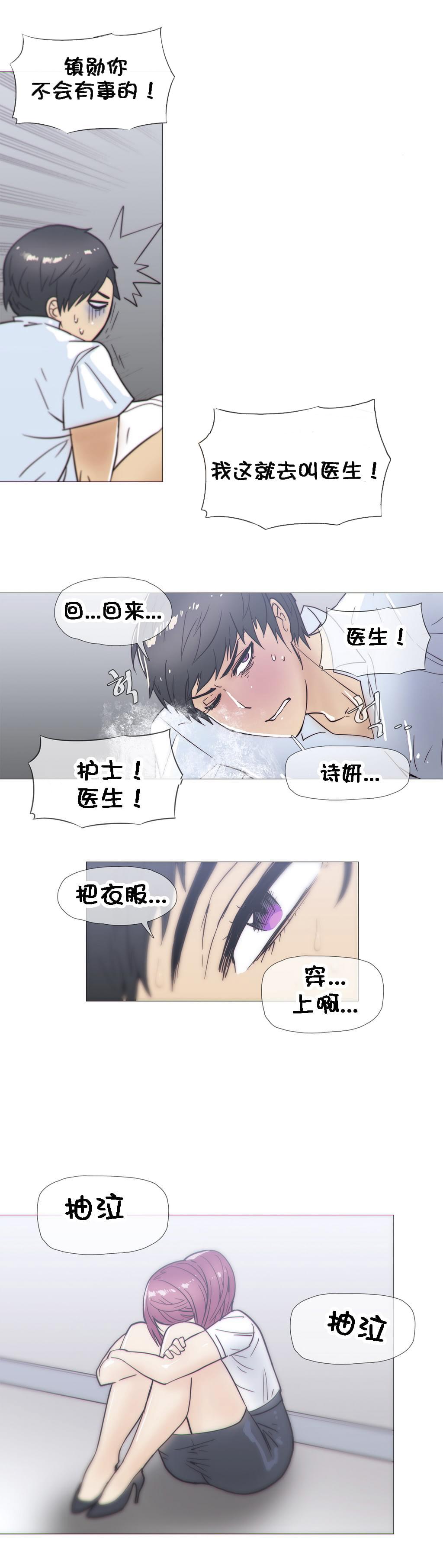 大唐双龙传漫画韩漫全集-第24话无删减无遮挡章节图片 