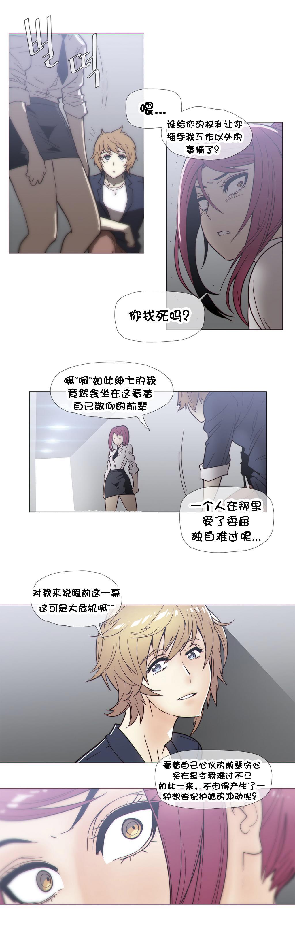 大唐双龙传漫画韩漫全集-第24话无删减无遮挡章节图片 