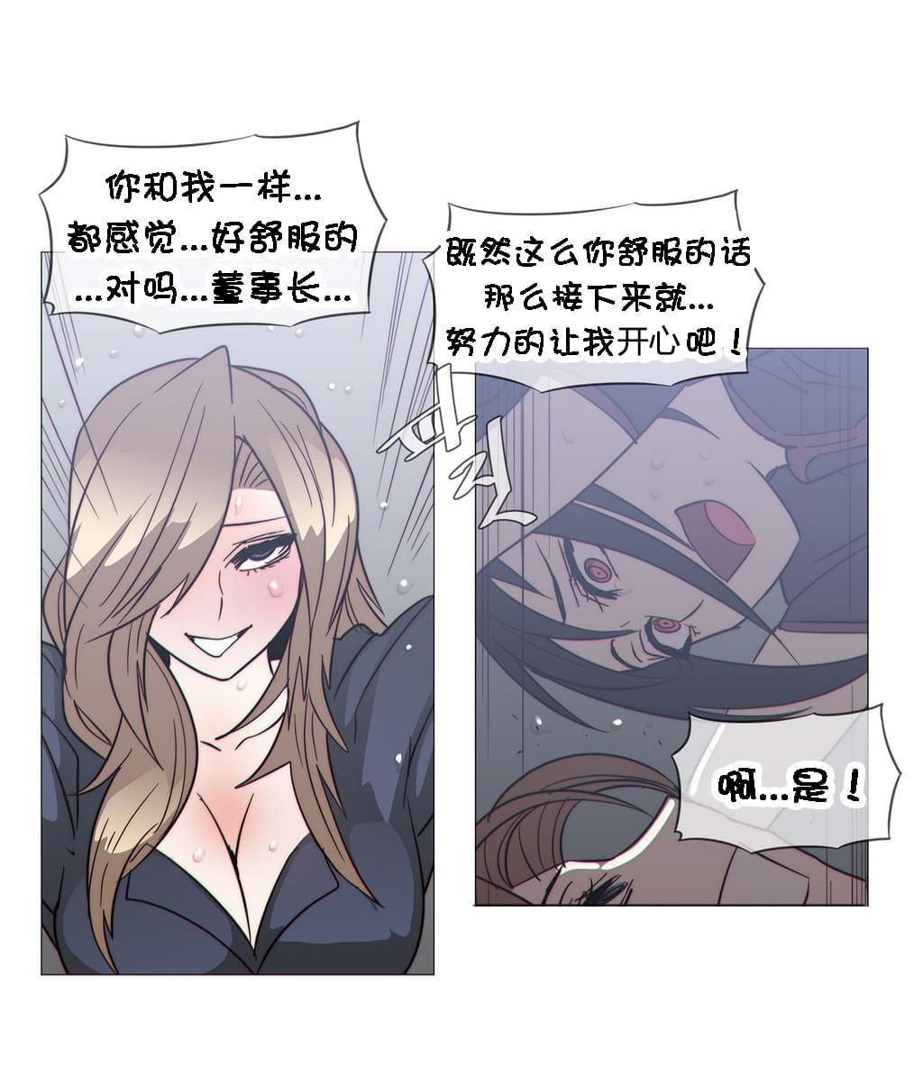 大唐双龙传漫画韩漫全集-第25话无删减无遮挡章节图片 