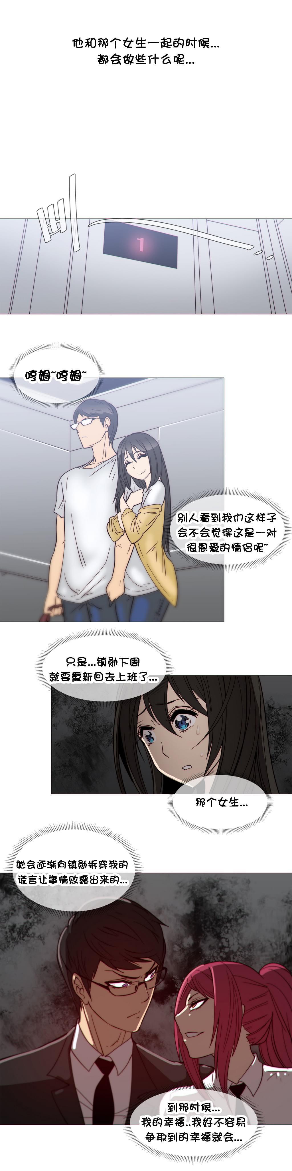 大唐双龙传漫画韩漫全集-第25话无删减无遮挡章节图片 