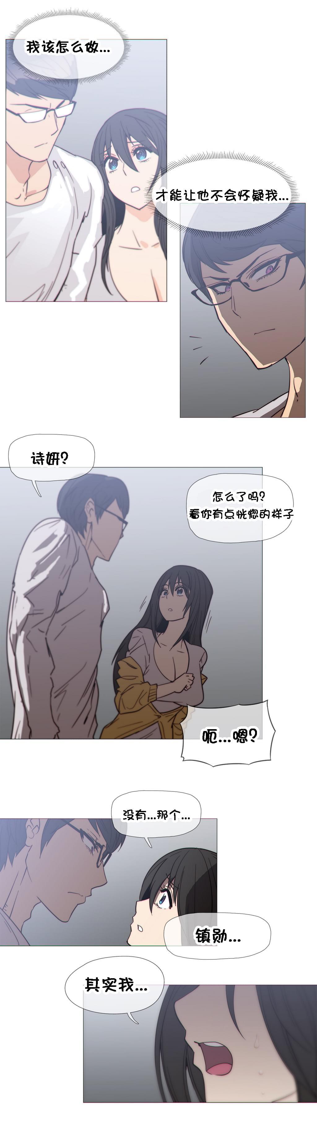 大唐双龙传漫画韩漫全集-第25话无删减无遮挡章节图片 