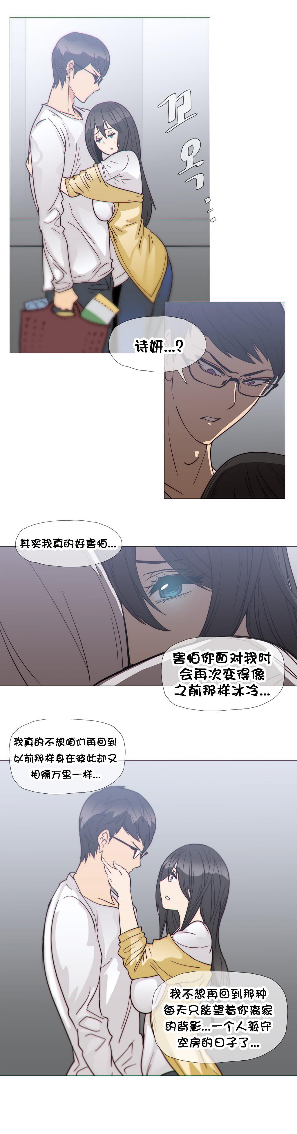 大唐双龙传漫画韩漫全集-第25话无删减无遮挡章节图片 