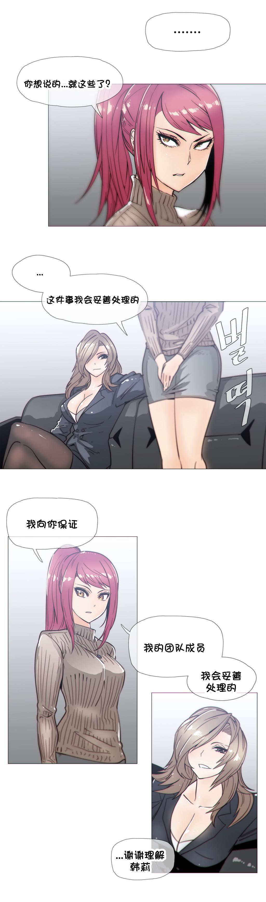 大唐双龙传漫画韩漫全集-第25话无删减无遮挡章节图片 