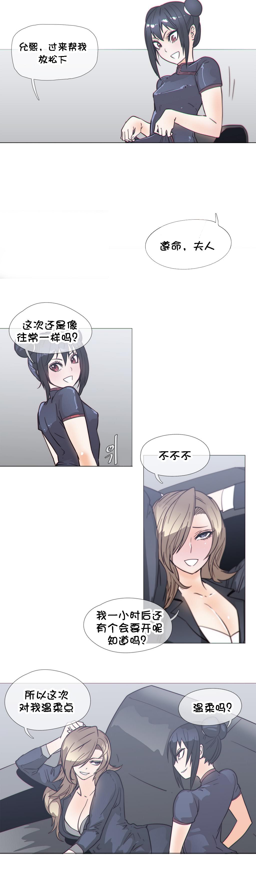 大唐双龙传漫画韩漫全集-第25话无删减无遮挡章节图片 