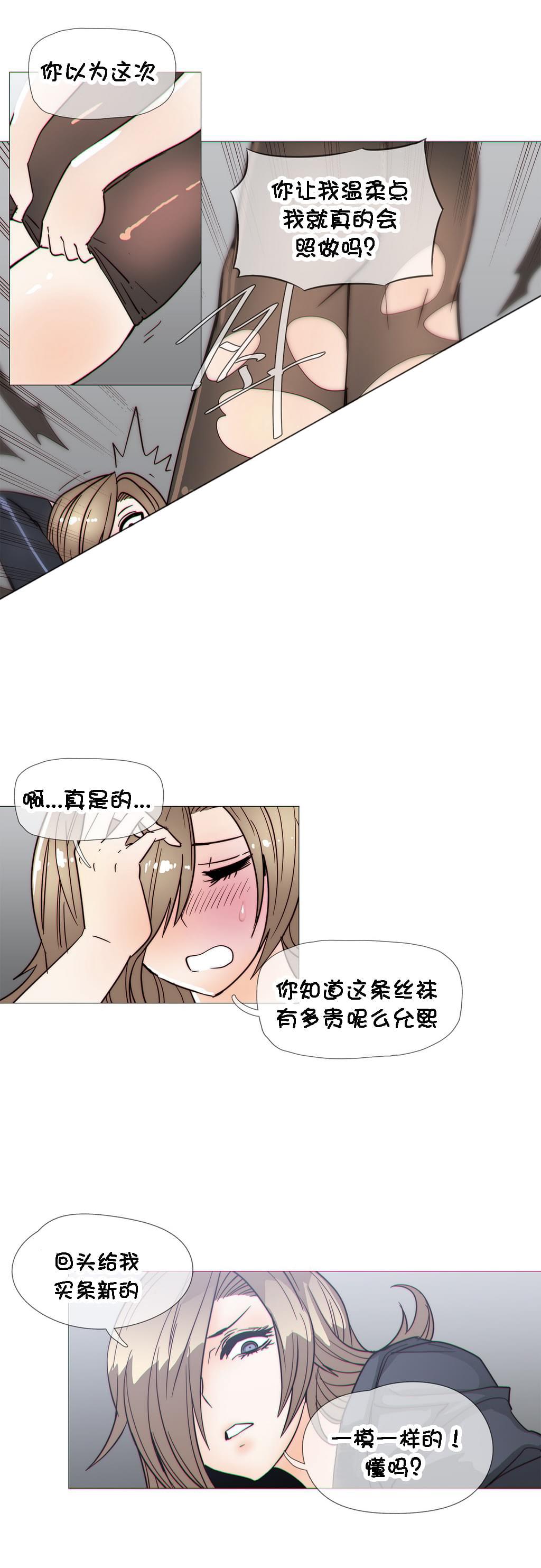 大唐双龙传漫画韩漫全集-第25话无删减无遮挡章节图片 