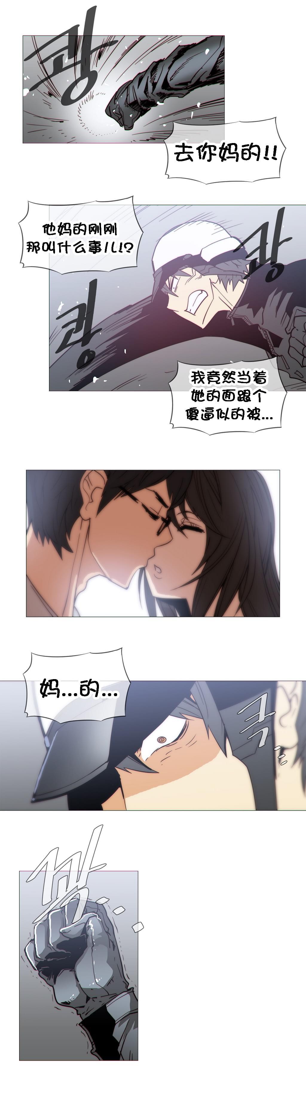 大唐双龙传漫画韩漫全集-第26话无删减无遮挡章节图片 